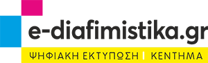 e-diafimistika - 